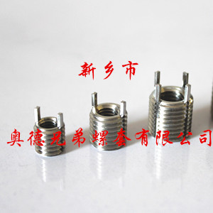 大庆薄壁型插销螺套