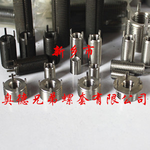 大庆重型插销螺套