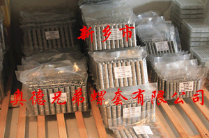 大庆加强型插销螺套