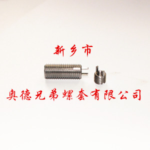 大庆重型键销螺套