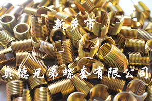 大庆薄壁型自攻丝套