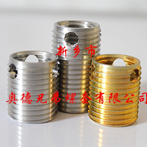 大庆三孔型自攻护套